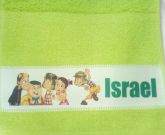 Toalhas Personalizadas Verdes
